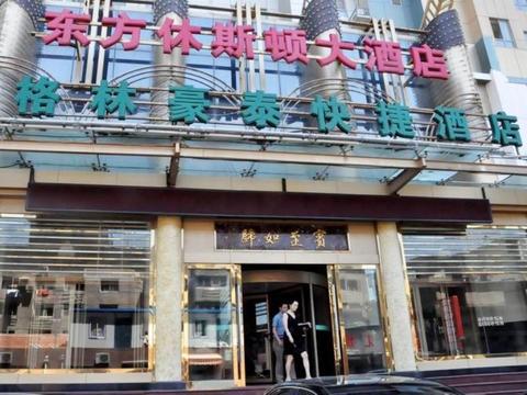 Greentree Inn Liaoning Dalian Tianjin Street Express Hotel Exterior foto